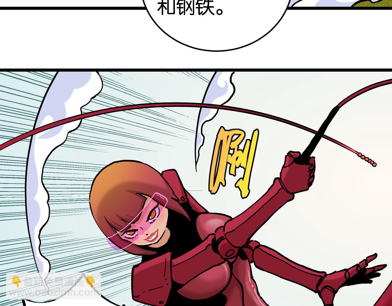 桃與末世之書 - 第147話 抓捕預見獸(1/3) - 3