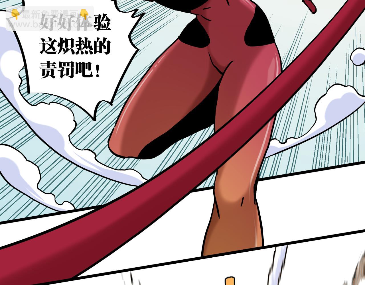 桃與末世之書 - 第147話 抓捕預見獸(1/3) - 4