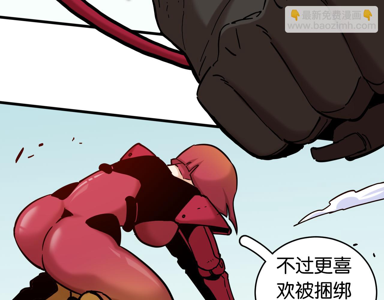 桃與末世之書 - 第147話 抓捕預見獸(1/3) - 7