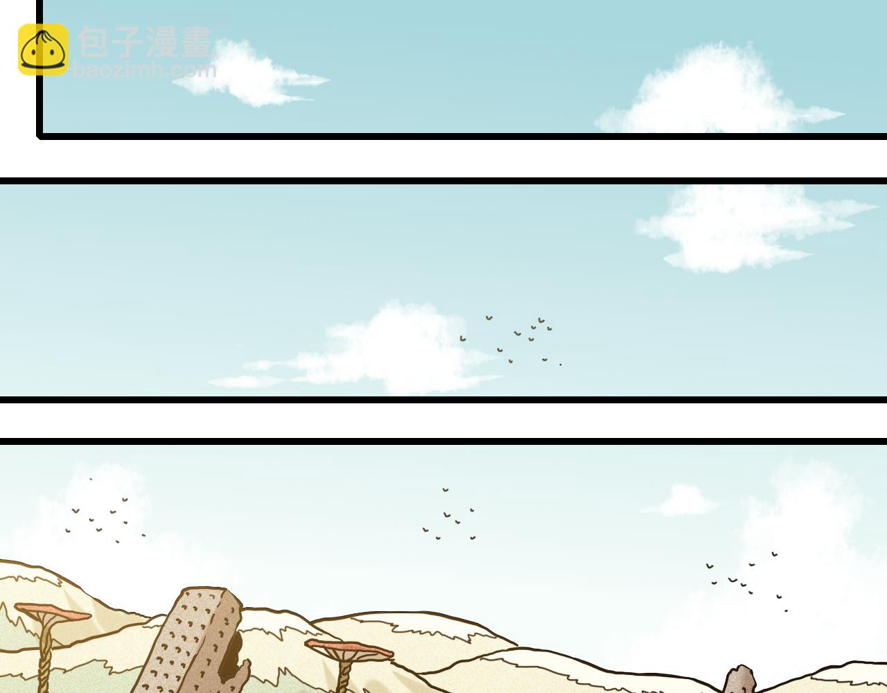 桃與末世之書 - 第147話 抓捕預見獸(1/3) - 4