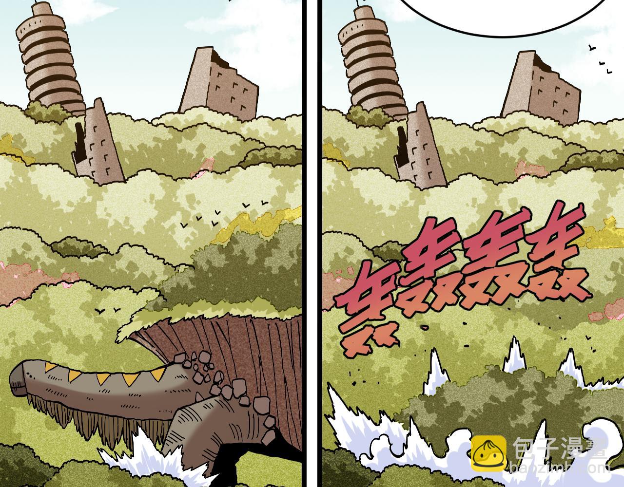 桃與末世之書 - 第147話 抓捕預見獸(1/3) - 7