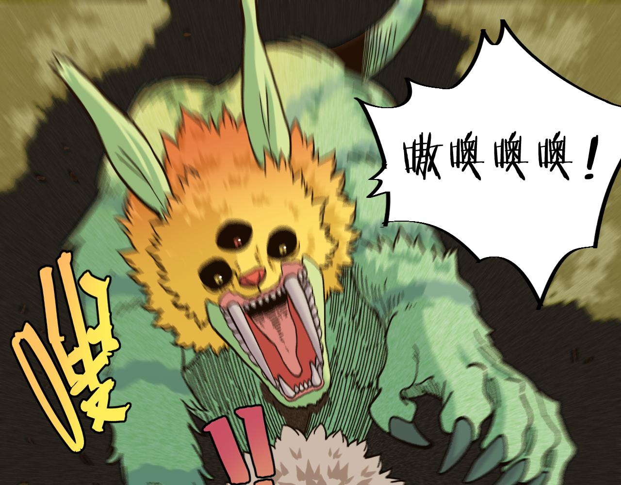 桃與末世之書 - 第147話 抓捕預見獸(1/3) - 6