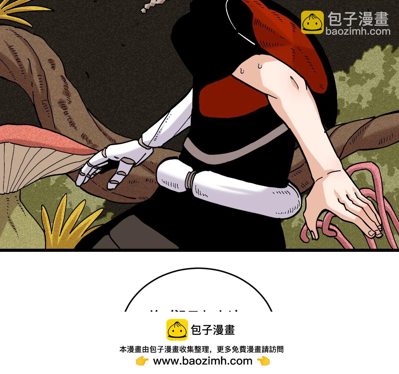 桃與末世之書 - 第147話 抓捕預見獸(1/3) - 2