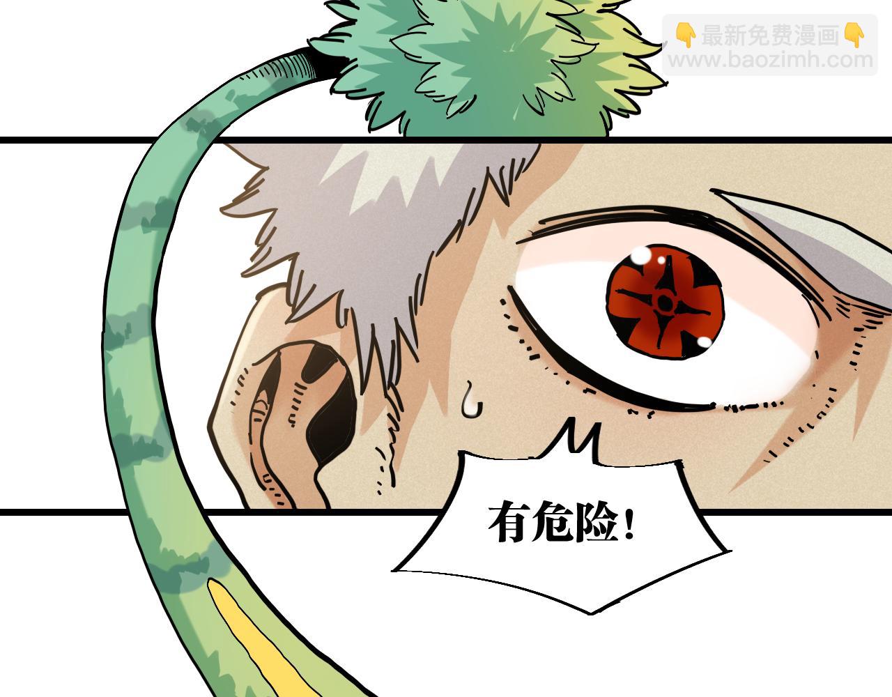 桃與末世之書 - 第147話 抓捕預見獸(2/3) - 4