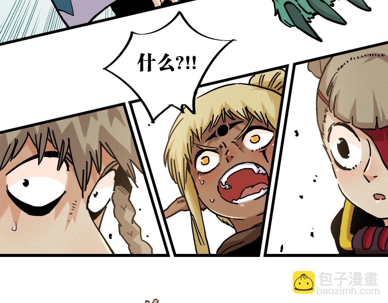 桃與末世之書 - 第147話 抓捕預見獸(2/3) - 7