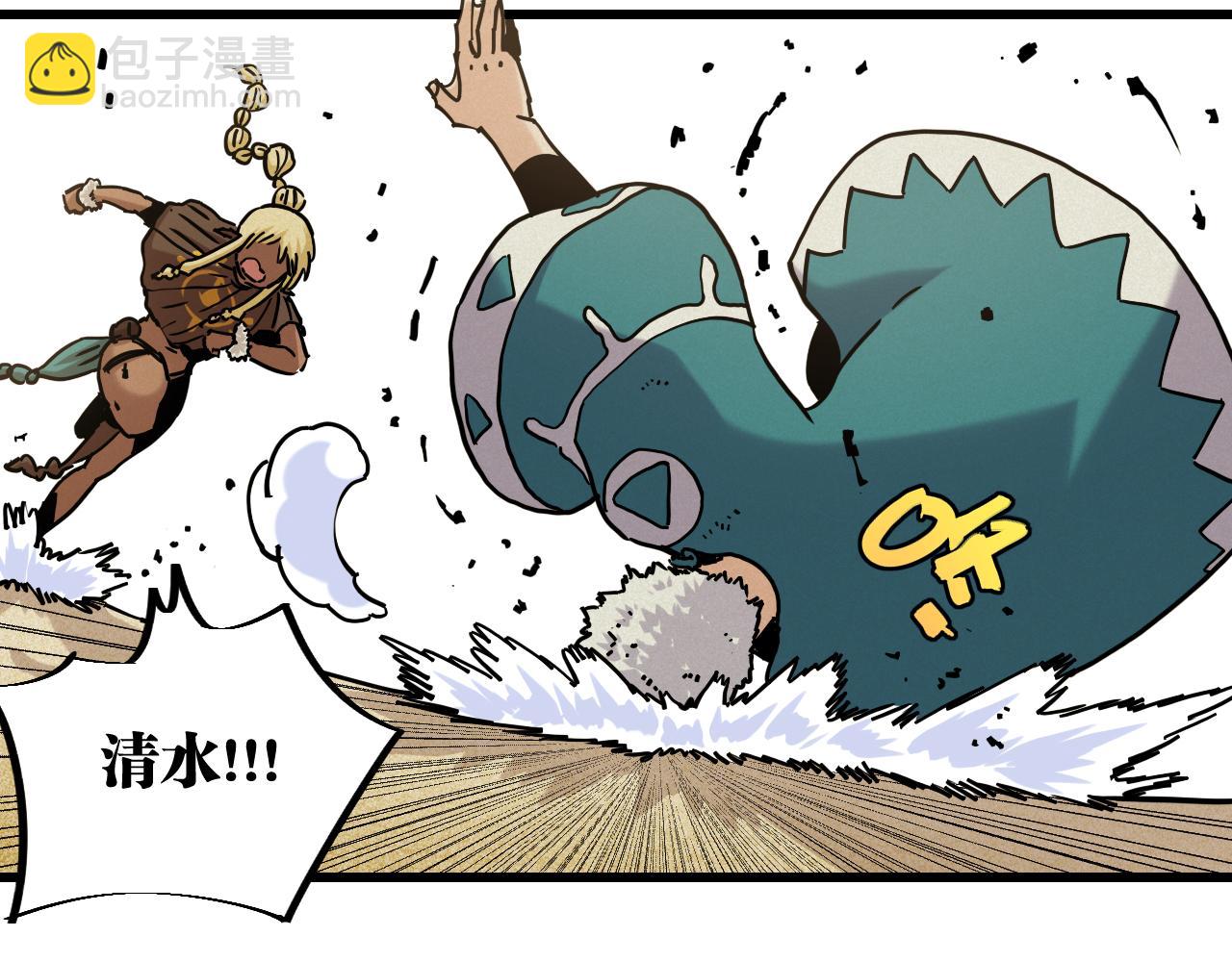 桃與末世之書 - 第147話 抓捕預見獸(2/3) - 8