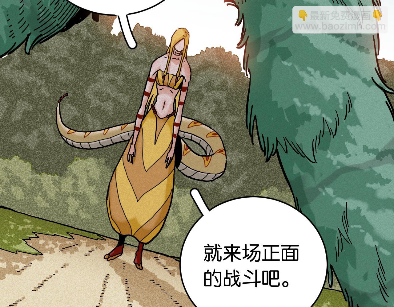 桃與末世之書 - 第147話 抓捕預見獸(2/3) - 4