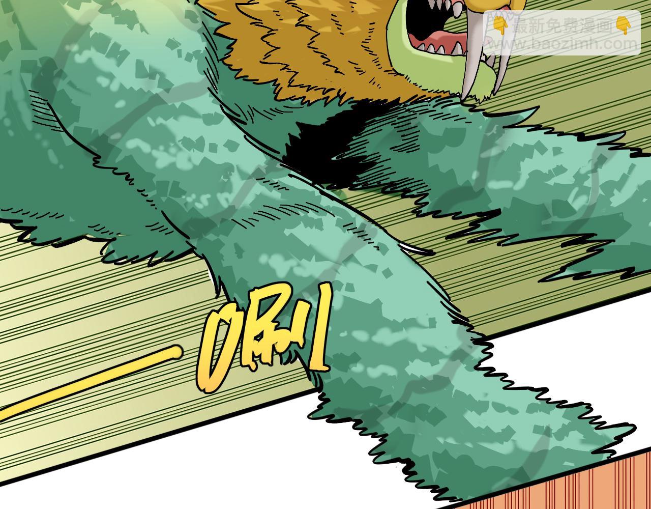 桃與末世之書 - 第147話 抓捕預見獸(2/3) - 6