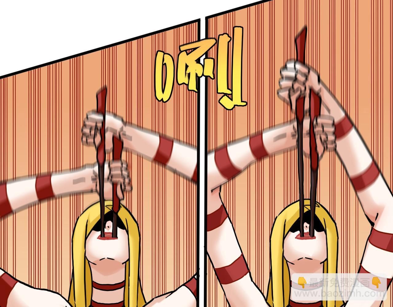 桃與末世之書 - 第147話 抓捕預見獸(2/3) - 7