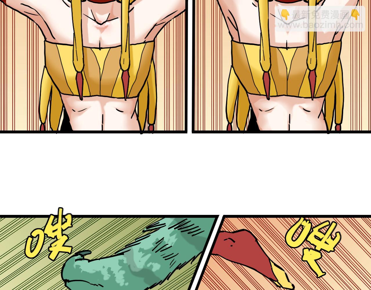 桃與末世之書 - 第147話 抓捕預見獸(2/3) - 8