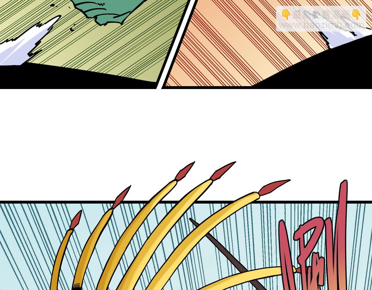 桃與末世之書 - 第147話 抓捕預見獸(2/3) - 1