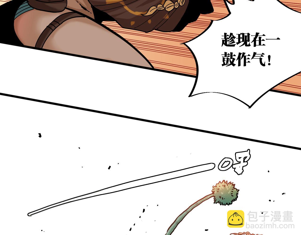 桃與末世之書 - 第147話 抓捕預見獸(2/3) - 5