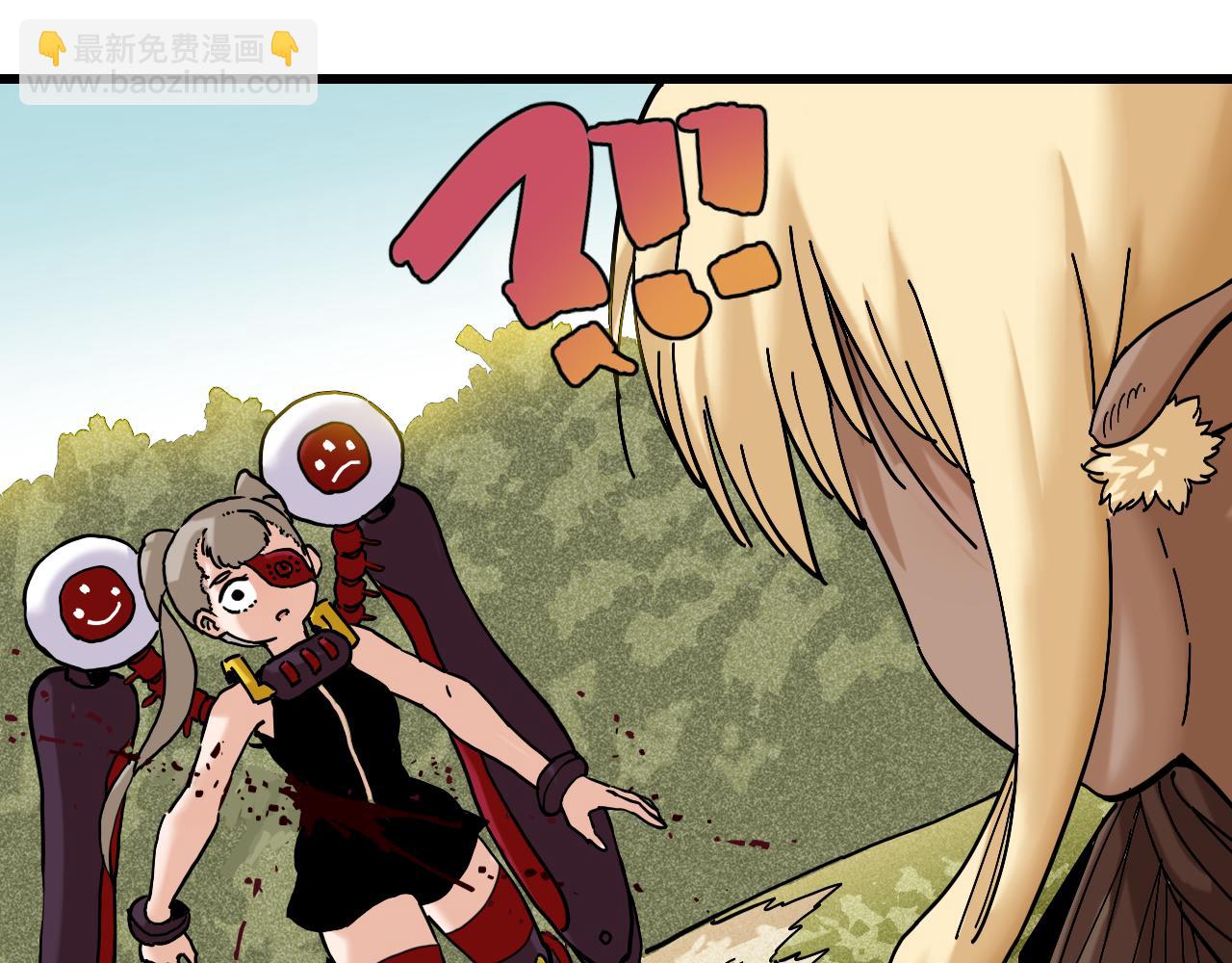 桃與末世之書 - 第147話 抓捕預見獸(2/3) - 8