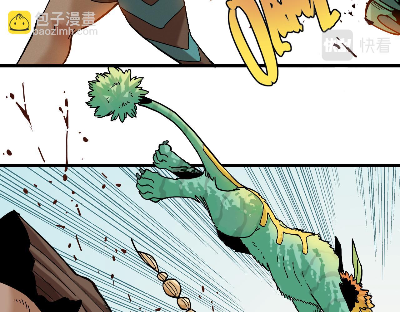 桃與末世之書 - 第147話 抓捕預見獸(2/3) - 8