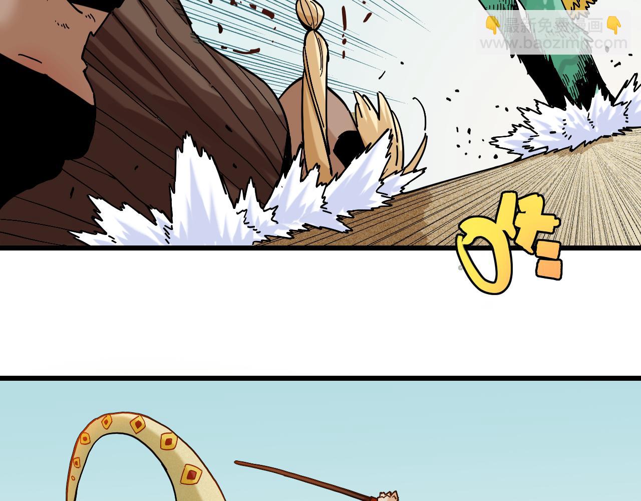 桃與末世之書 - 第147話 抓捕預見獸(2/3) - 1