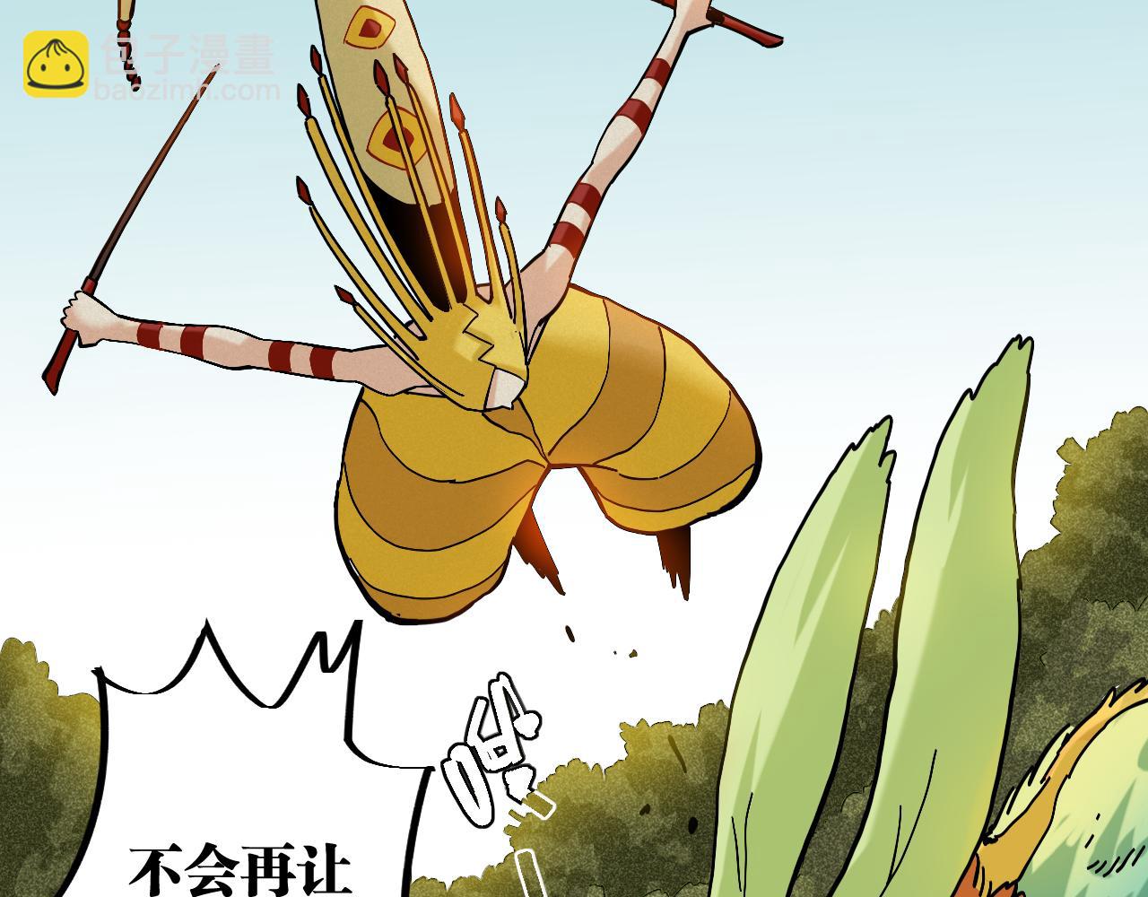 桃與末世之書 - 第147話 抓捕預見獸(2/3) - 2