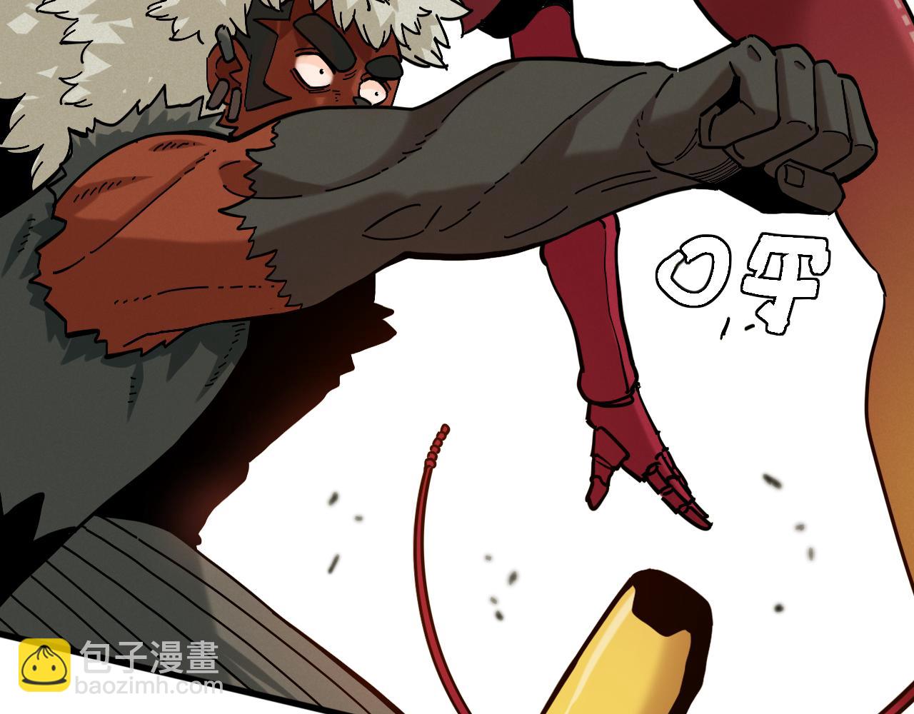 桃與末世之書 - 第147話 抓捕預見獸(1/3) - 1