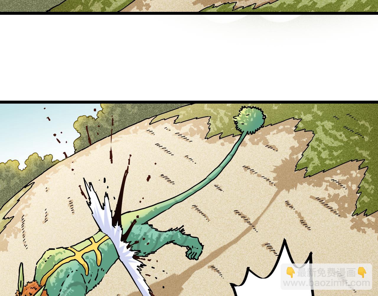 桃與末世之書 - 第147話 抓捕預見獸(2/3) - 4