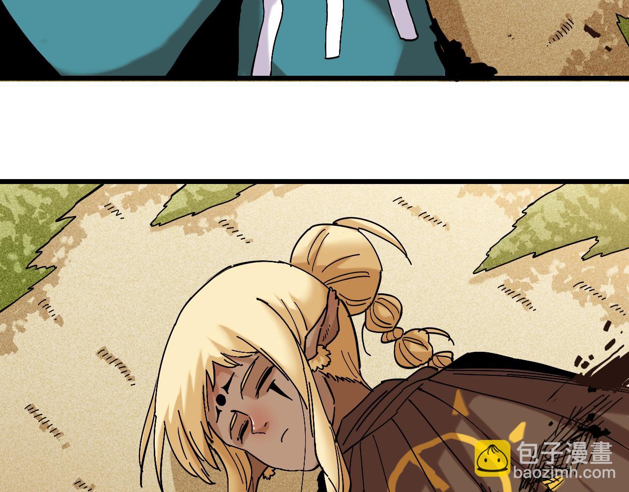 桃與末世之書 - 第147話 抓捕預見獸(2/3) - 4