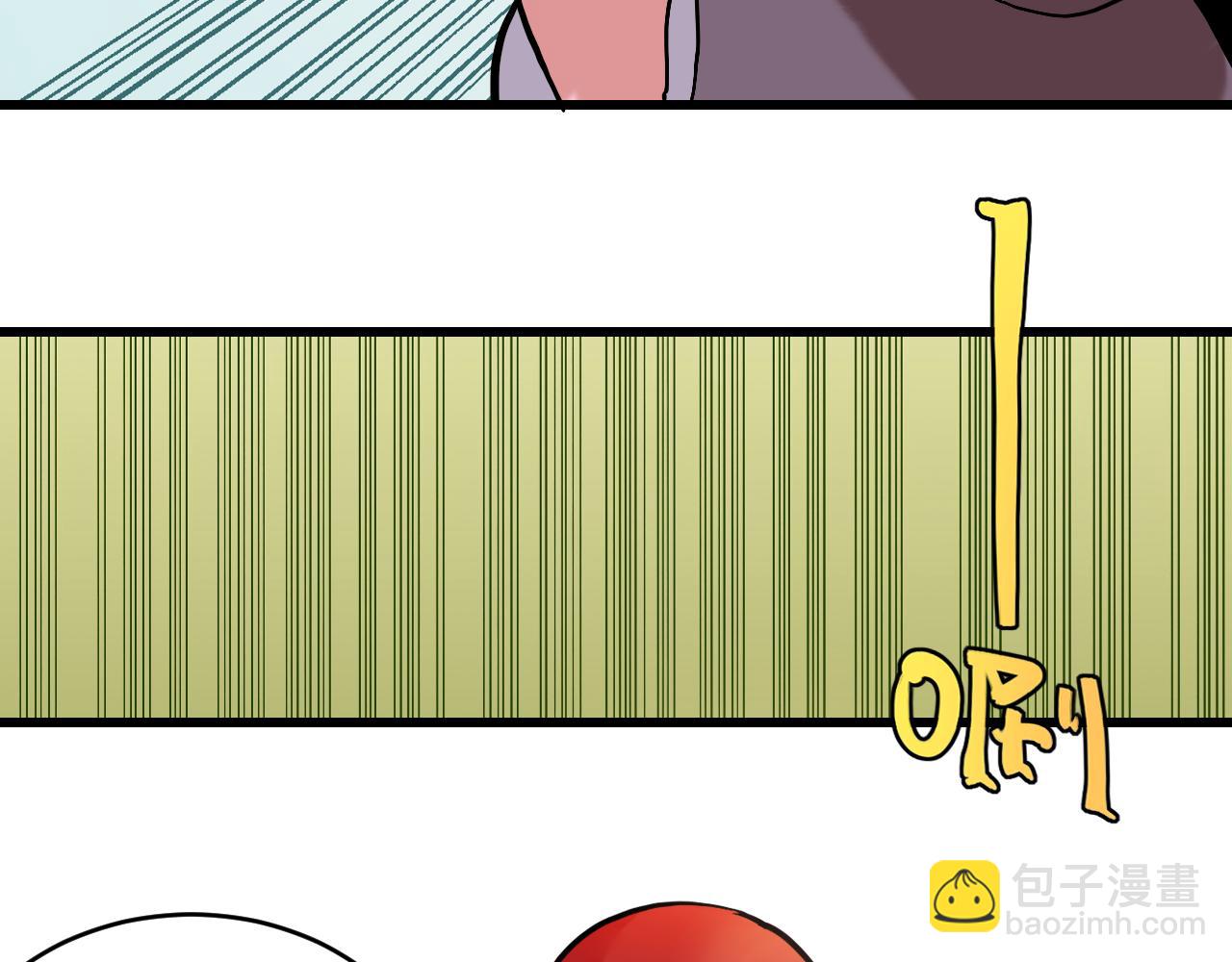 桃與末世之書 - 第149話 引力之籠(1/3) - 3