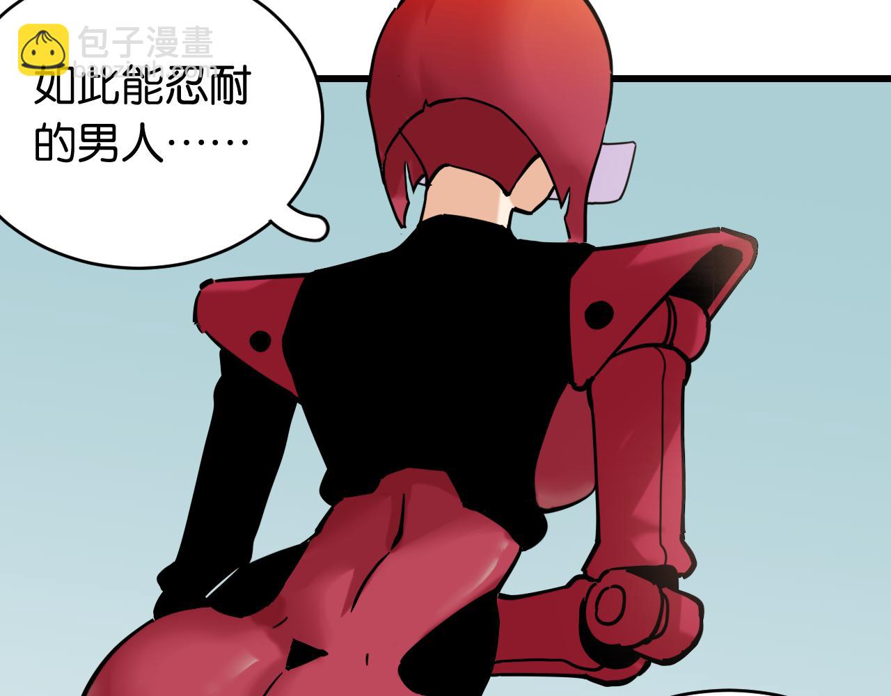 桃與末世之書 - 第149話 引力之籠(1/3) - 4