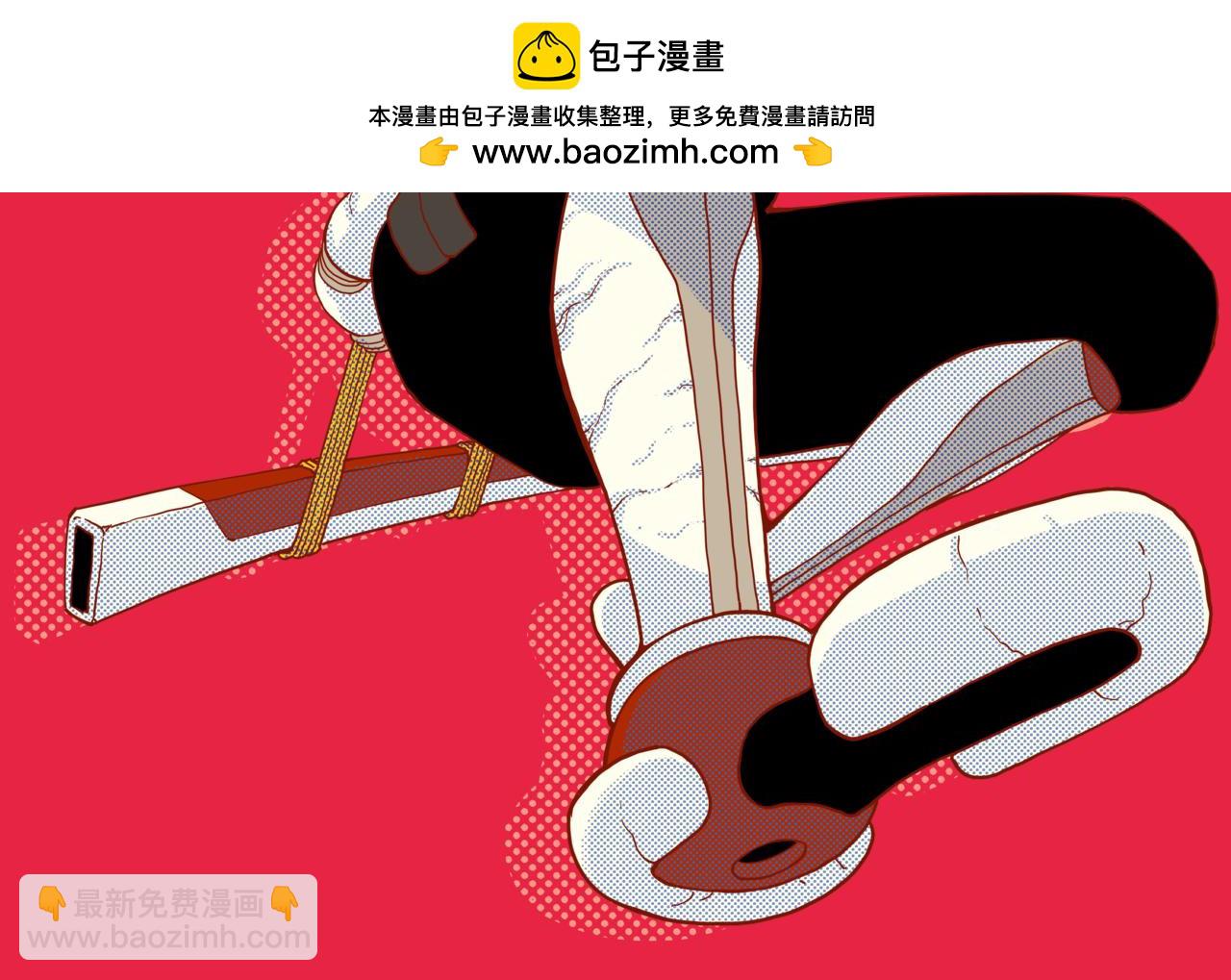 桃與末世之書 - 第149話 引力之籠(1/3) - 2