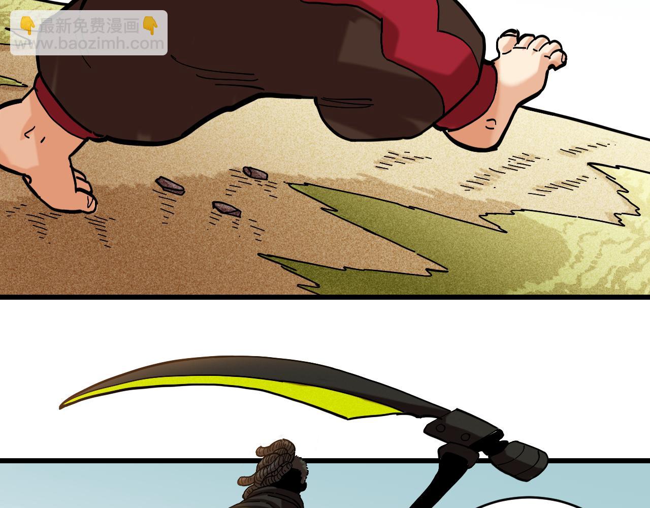 桃與末世之書 - 第149話 引力之籠(1/3) - 7