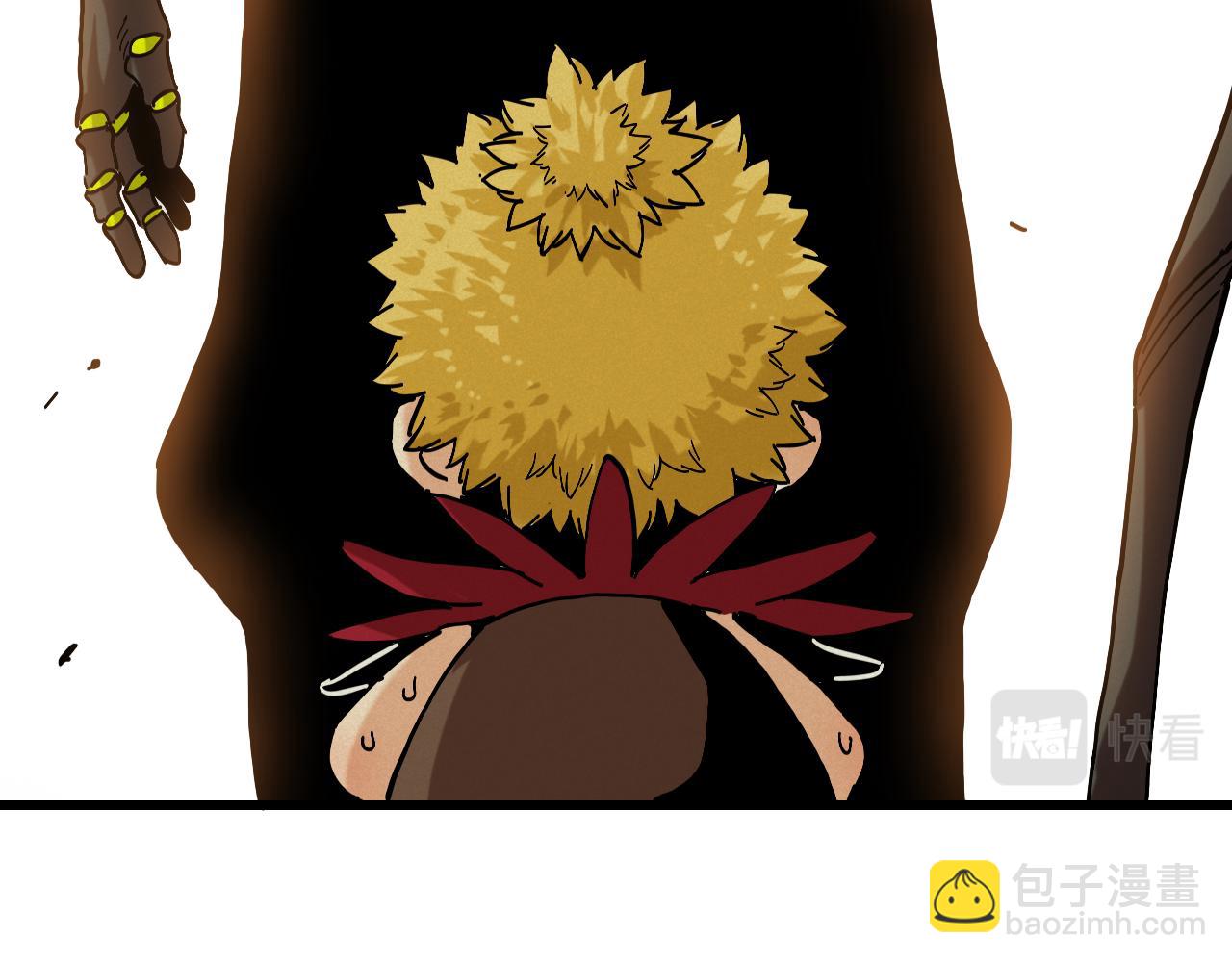 桃與末世之書 - 第149話 引力之籠(1/3) - 5