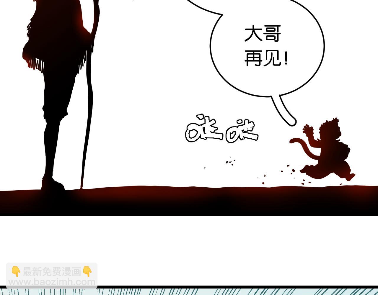 第149话 引力之笼34