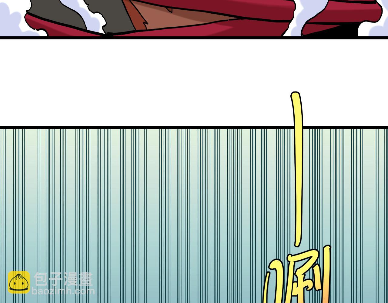 桃與末世之書 - 第149話 引力之籠(1/3) - 1