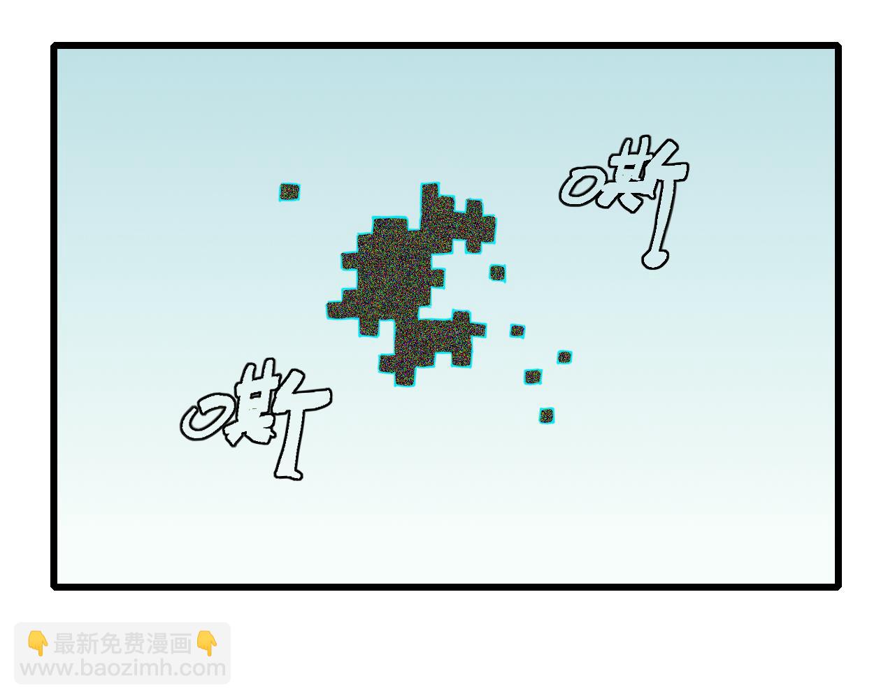 桃與末世之書 - 第149話 引力之籠(1/3) - 8