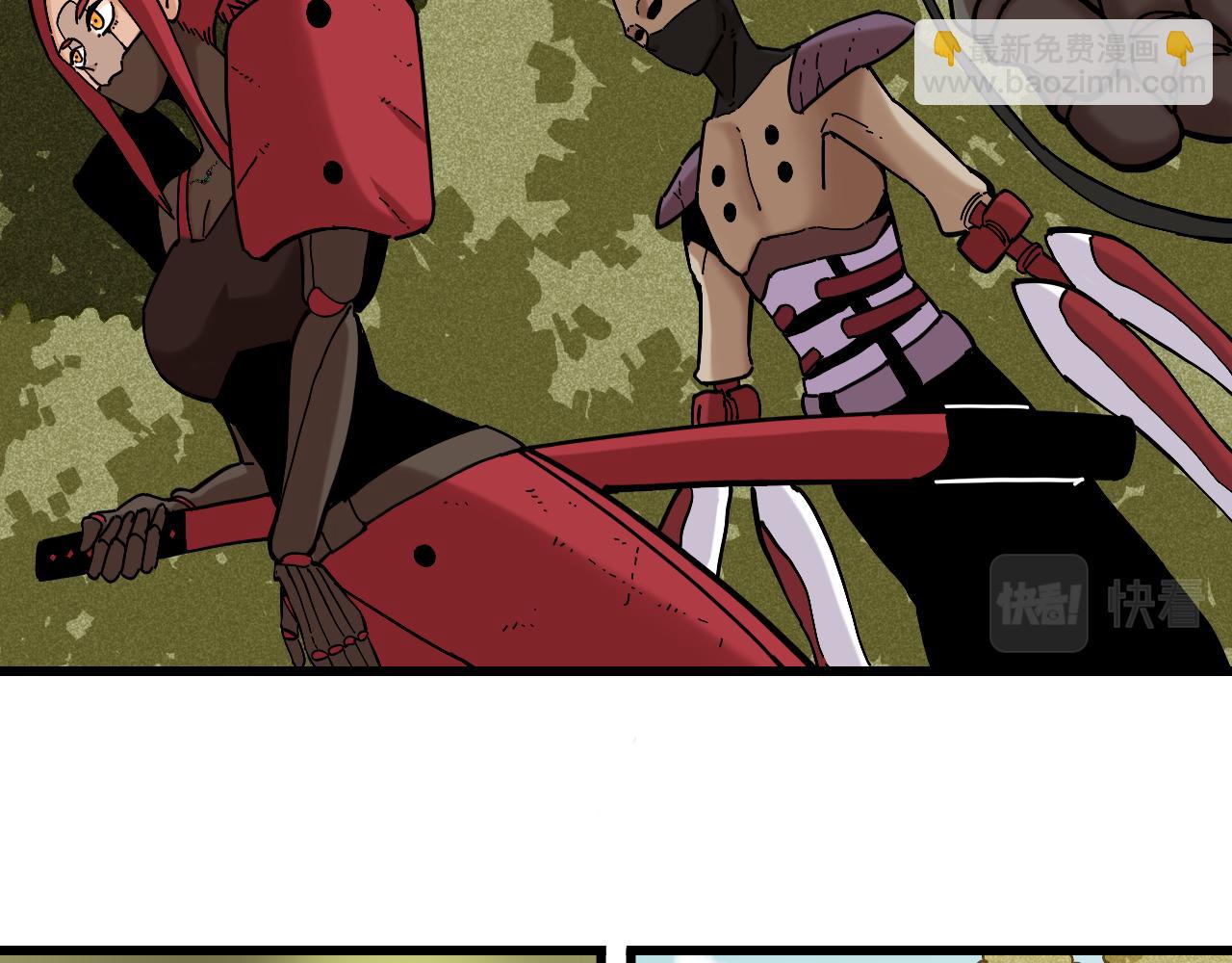 桃與末世之書 - 第149話 引力之籠(2/3) - 2