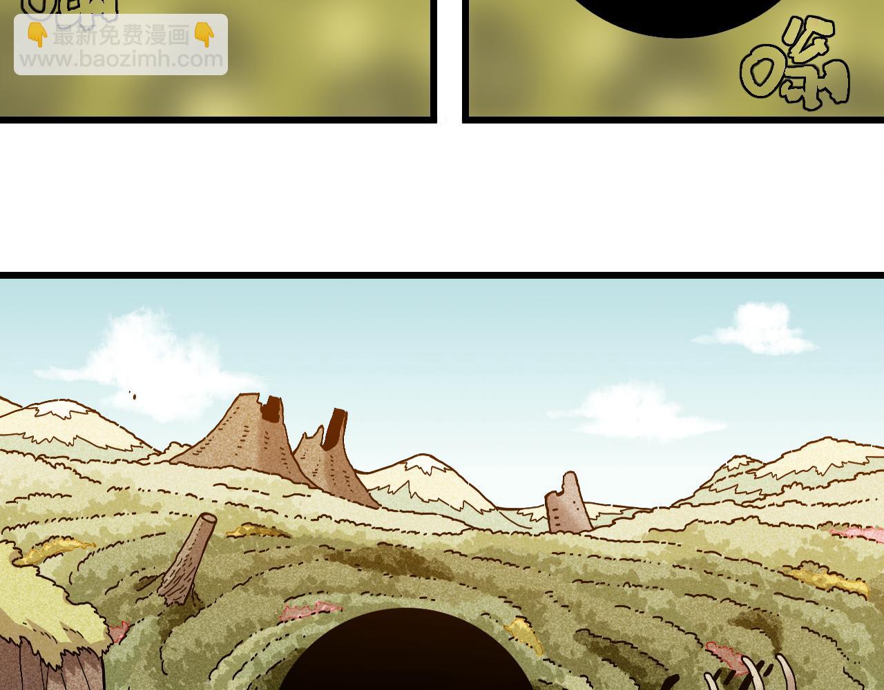 桃與末世之書 - 第149話 引力之籠(2/3) - 3