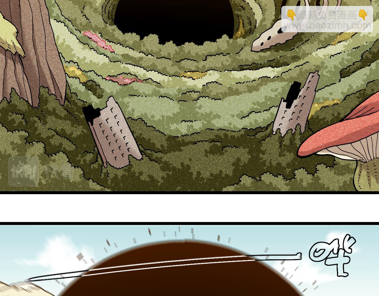 桃與末世之書 - 第149話 引力之籠(2/3) - 4