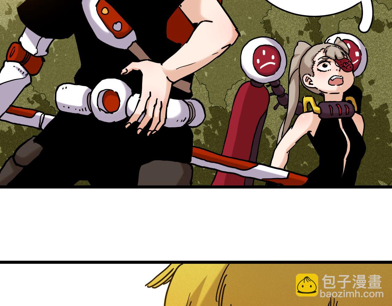 桃與末世之書 - 第149話 引力之籠(2/3) - 7