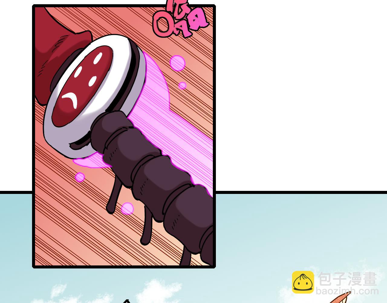 桃與末世之書 - 第149話 引力之籠(2/3) - 5