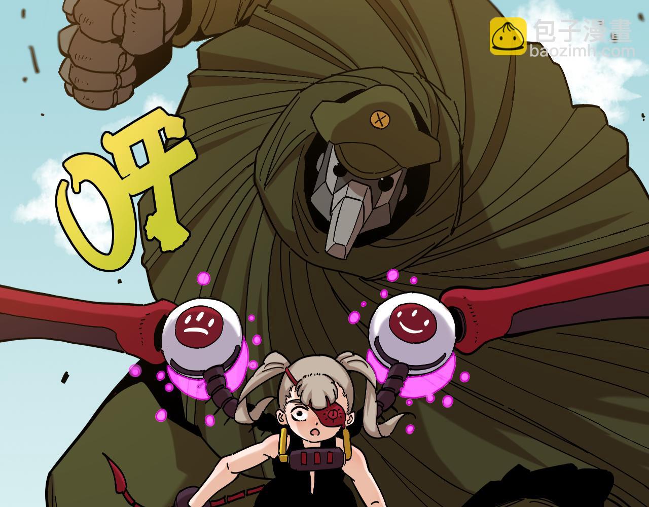 桃與末世之書 - 第149話 引力之籠(2/3) - 3