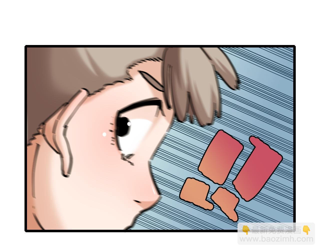 桃與末世之書 - 第149話 引力之籠(2/3) - 5