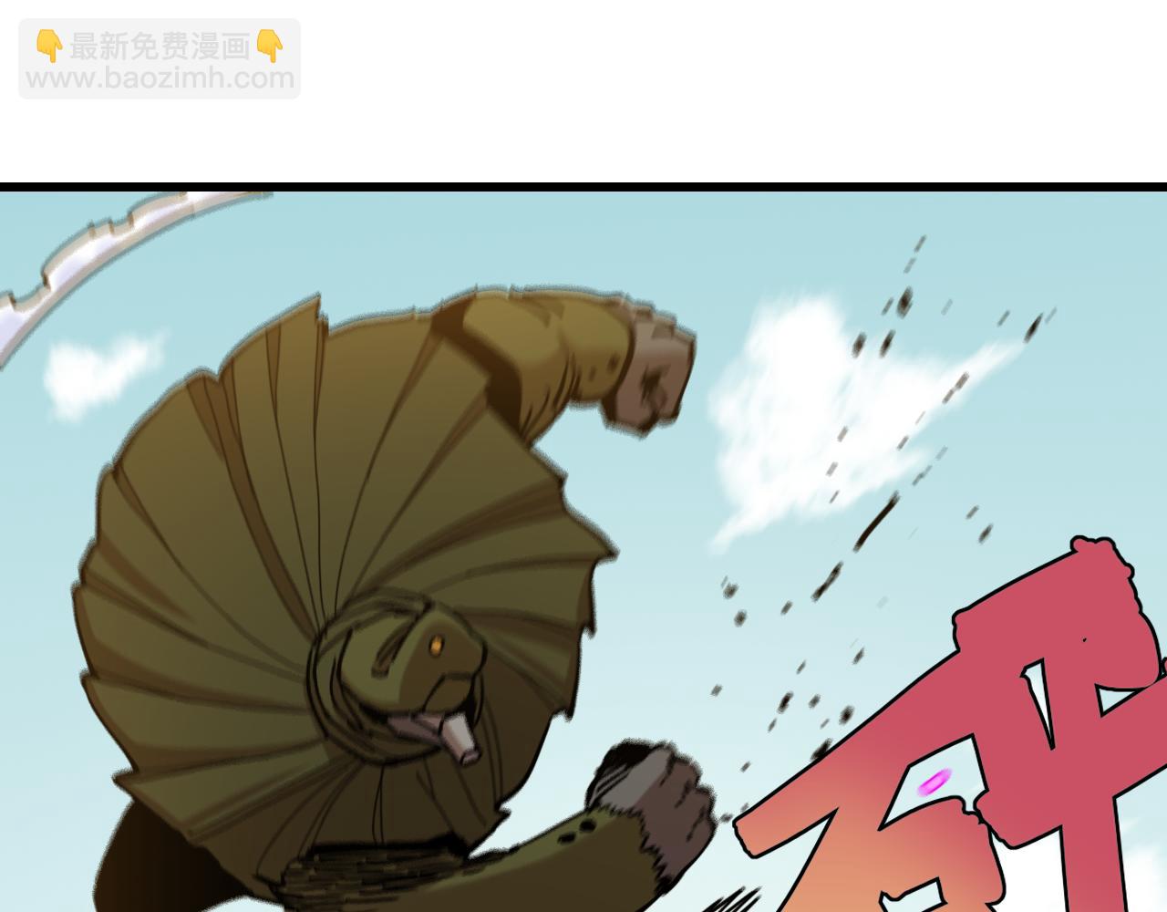 桃與末世之書 - 第149話 引力之籠(2/3) - 6