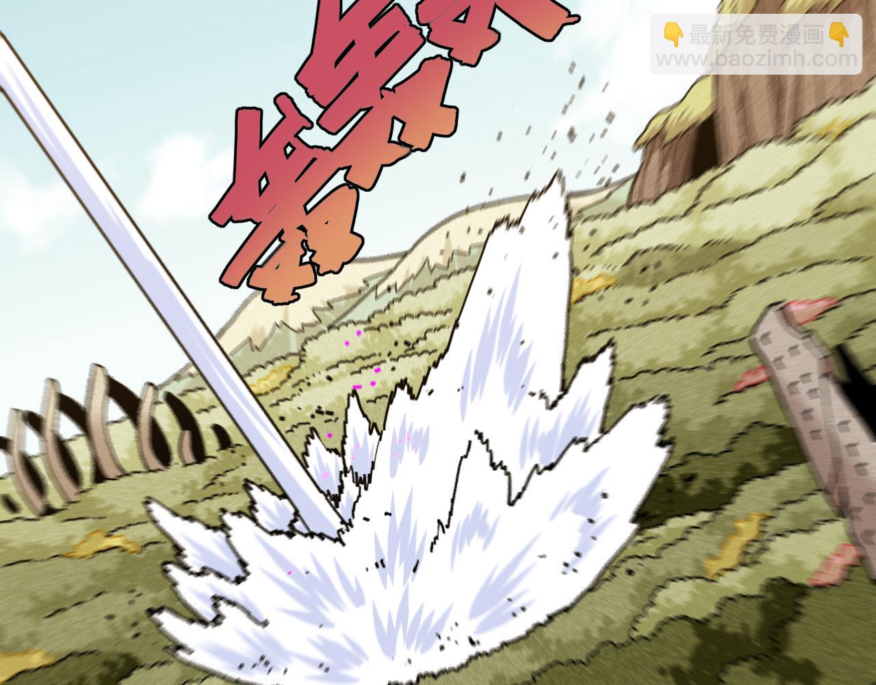 桃與末世之書 - 第149話 引力之籠(2/3) - 1