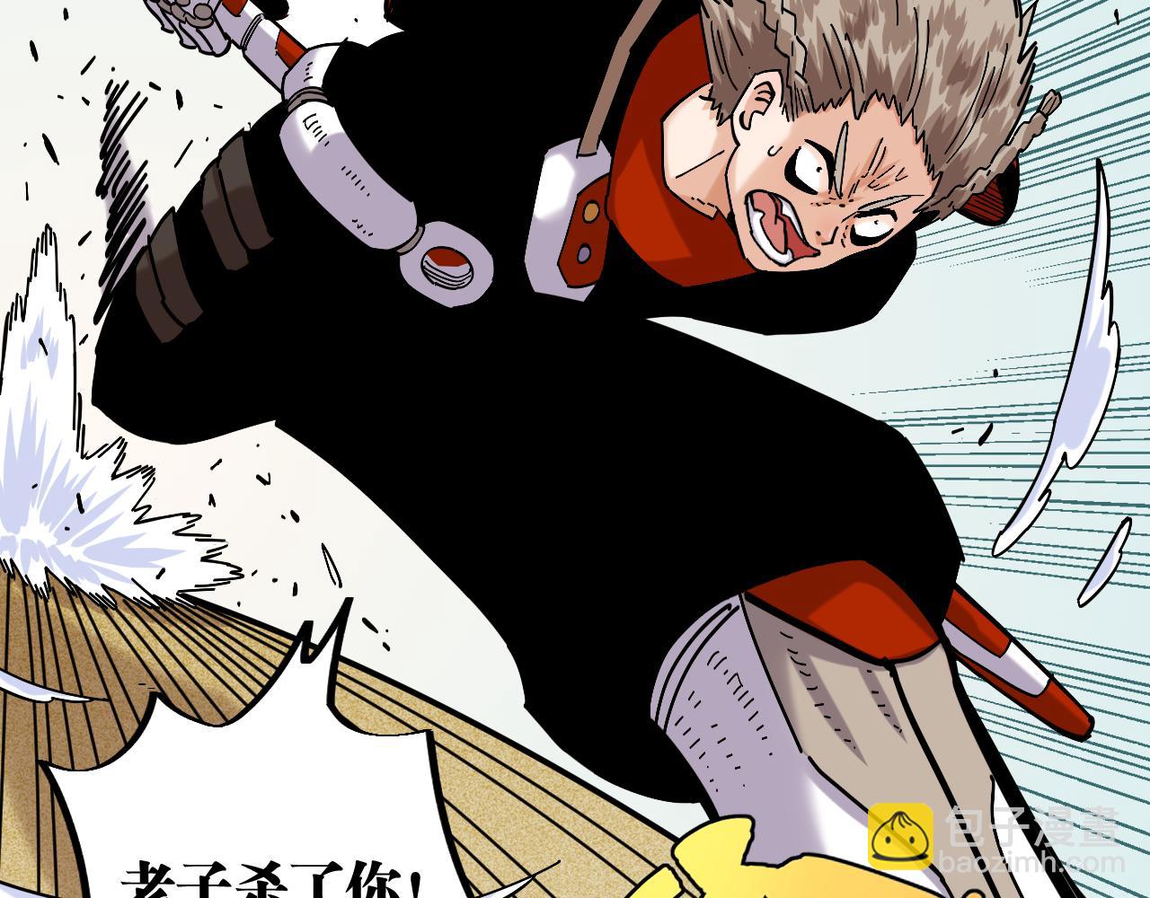 桃與末世之書 - 第149話 引力之籠(2/3) - 4