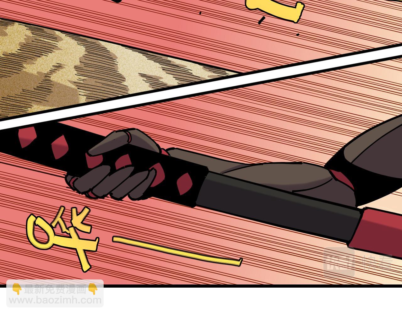 桃與末世之書 - 第149話 引力之籠(2/3) - 6