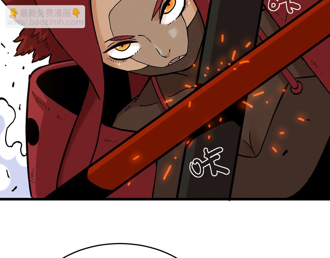 桃與末世之書 - 第149話 引力之籠(2/3) - 3