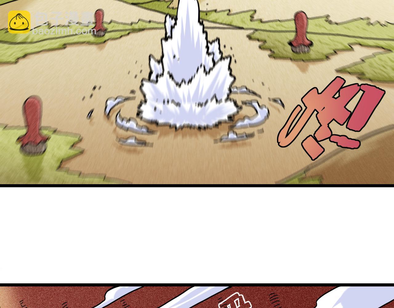 桃與末世之書 - 第151話 響尾的實力(3/3) - 1