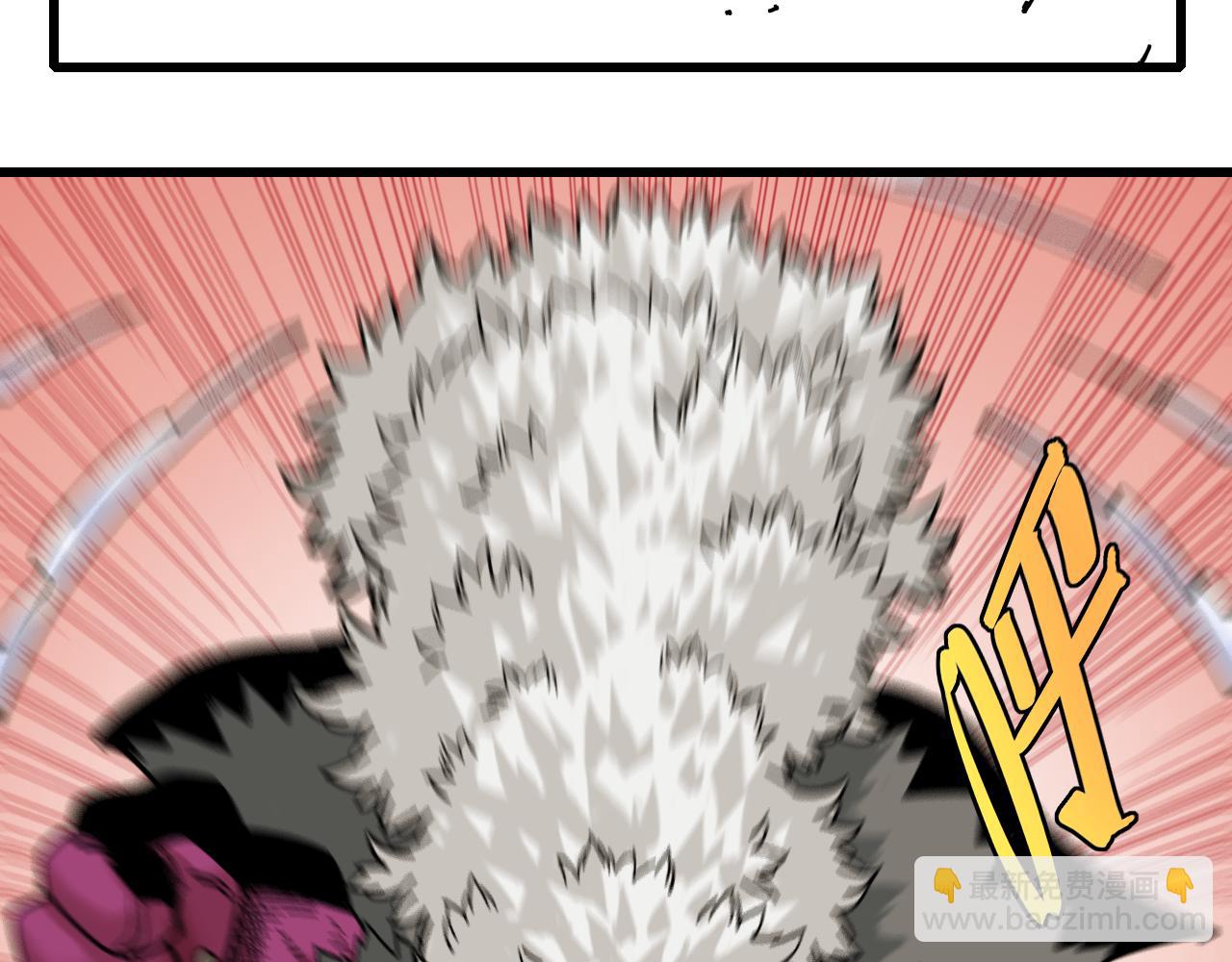 桃與末世之書 - 第151話 響尾的實力(3/3) - 4