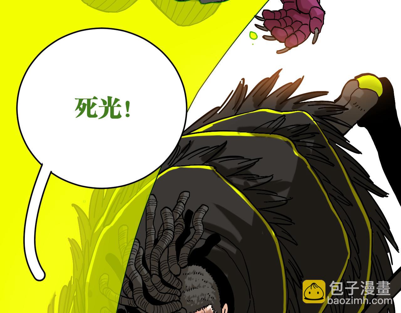 桃與末世之書 - 第151話 響尾的實力(3/3) - 3