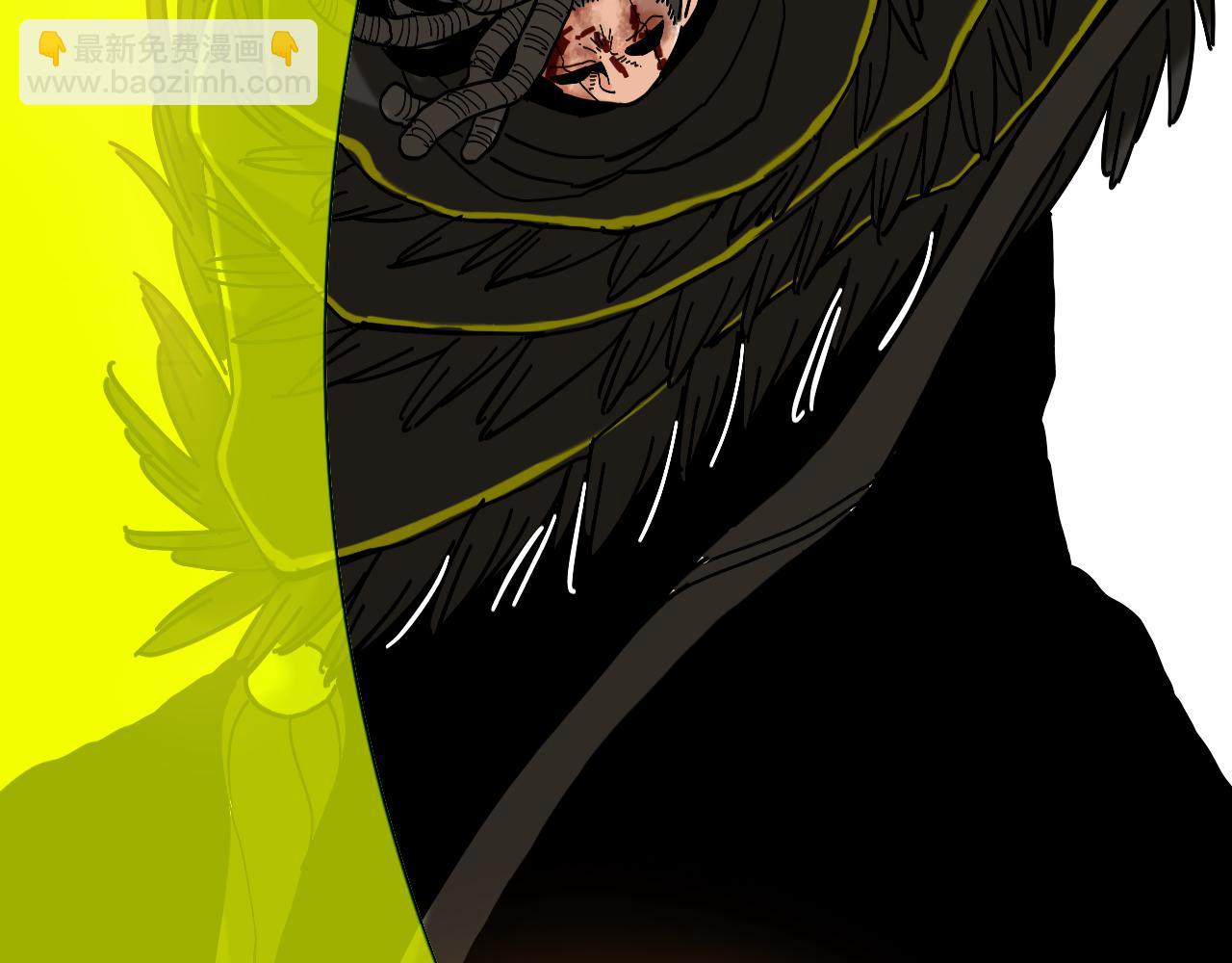 桃與末世之書 - 第151話 響尾的實力(3/3) - 4