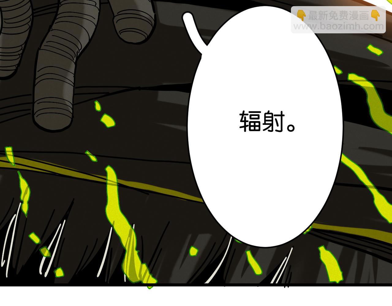 桃與末世之書 - 第151話 響尾的實力(3/3) - 2