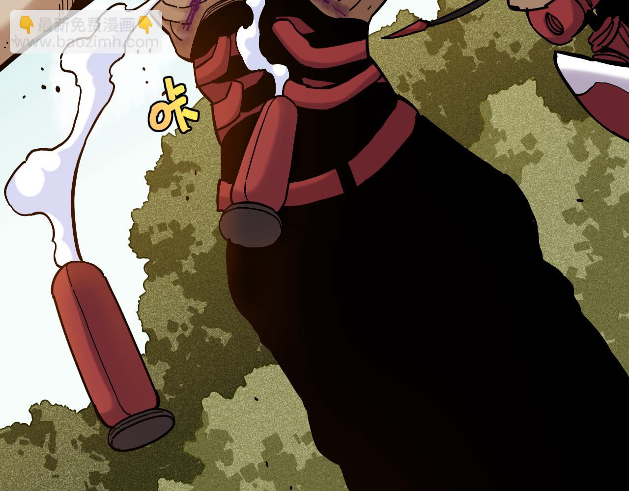 桃與末世之書 - 第151話 響尾的實力(1/3) - 3