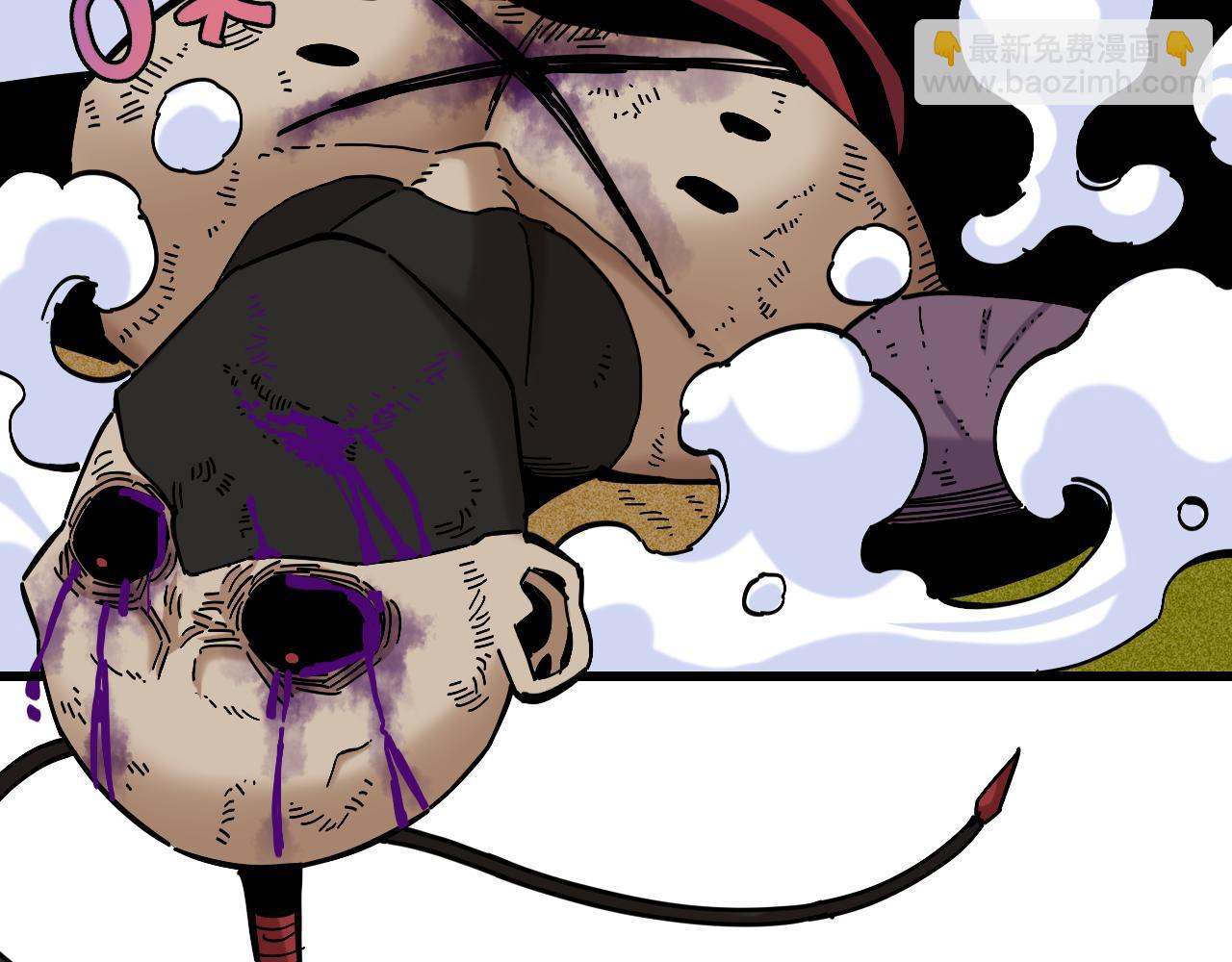 桃與末世之書 - 第151話 響尾的實力(1/3) - 3